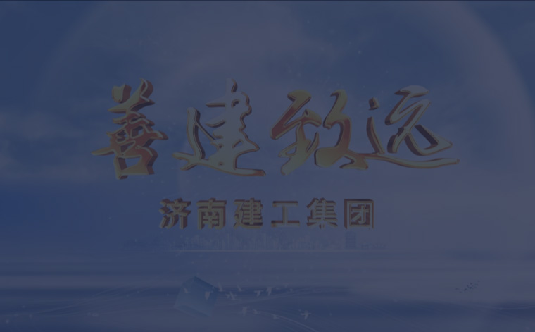 环亚集团·AG88(中国游)官方旗舰网站