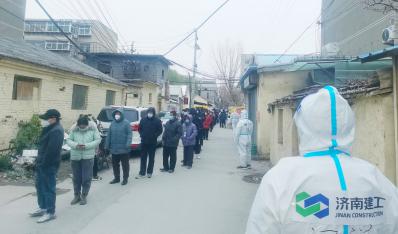 逆行出征 勇挑重担 济南环亚集团集团战“疫”效劳队下沉社区一线助力疫情防控