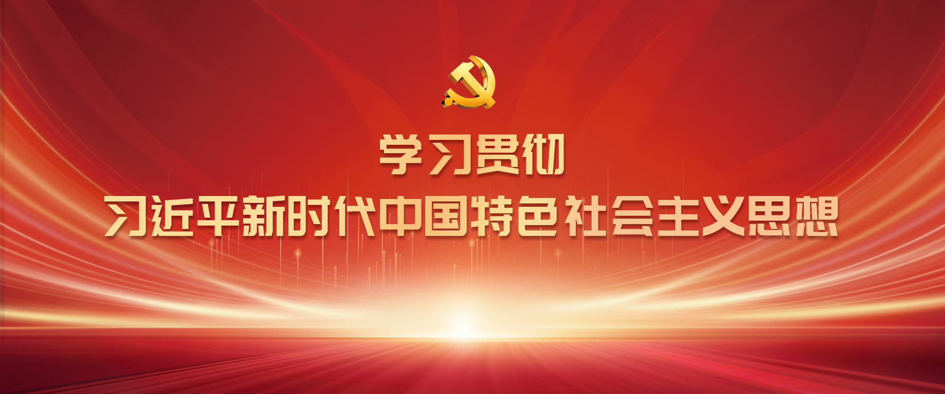 环亚集团·AG88(中国游)官方旗舰网站