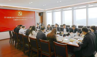 济南环亚集团集团举行学习贯彻习近平新时代中国特色社会主义头脑主题教育第一专题念书班