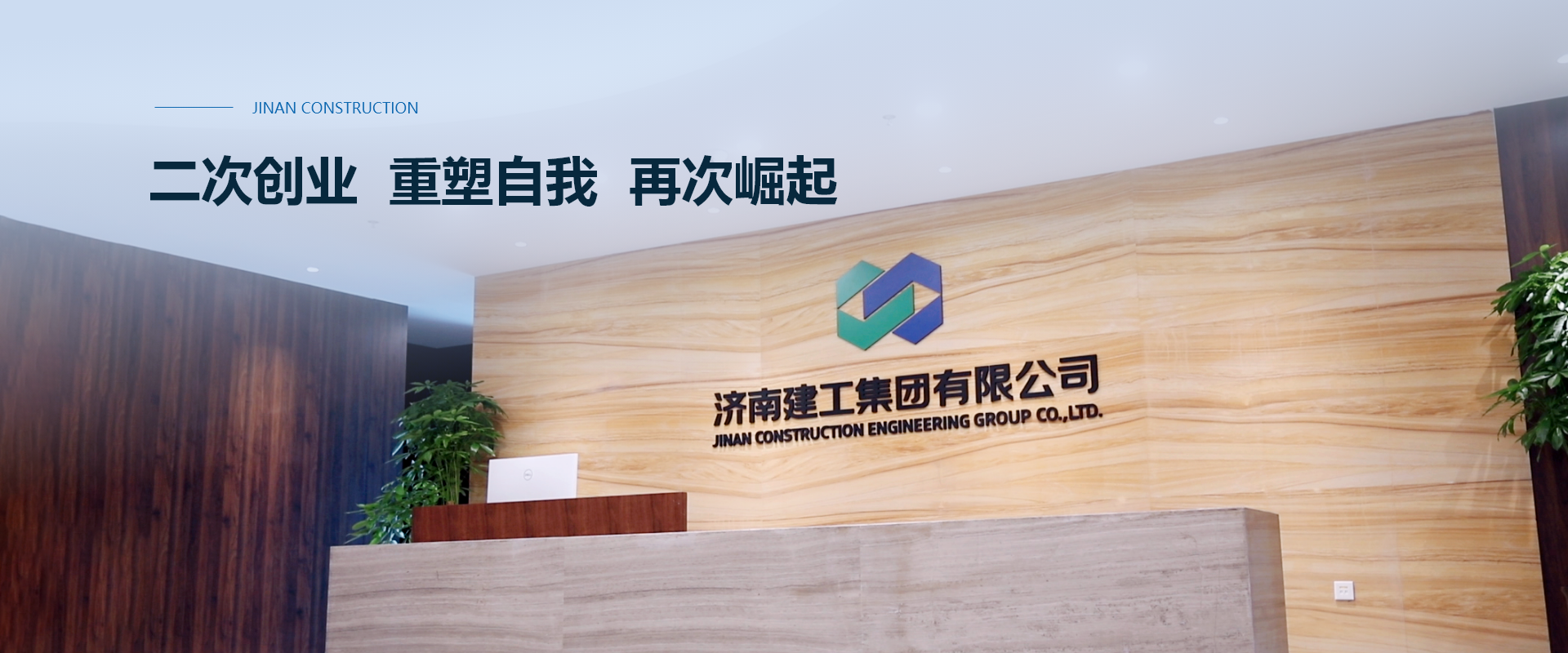 环亚集团·AG88(中国游)官方旗舰网站